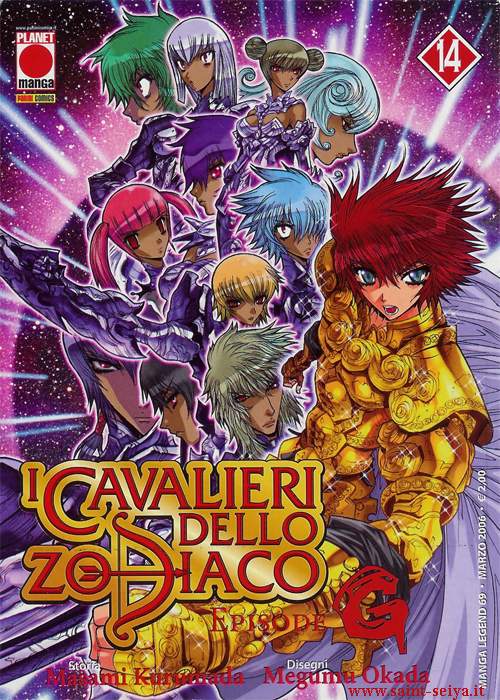 Otaku Gallery  / Anime e Manga / Saint Seiya / Cover / Cover Manga / Cover Italiane / Episode G / 014.jpg